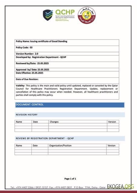 Modèle Word et PDF de certificat de bonne réputation du Qatar